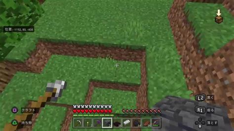 マイクラ巨大豆腐家建築配信 エンド攻略したい マイクラ（minecraft）動画まとめ