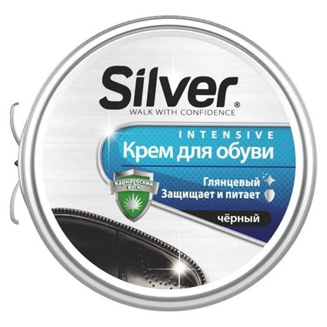 SILVER Крем Классик, черный, 50 мл - купить с доставкой по выгодным ...