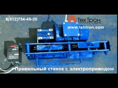 Правильный станок для выравнивания проволоки и металлической полосы ...