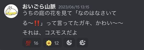 クラムボン on Twitter: "RT @STRESS_CLUB_: 「ガキ、可愛い〜」スレッドより"