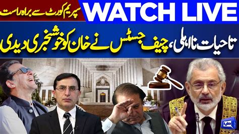 Live Hearing Of Supreme Court Lifetime Disqualification Case Good