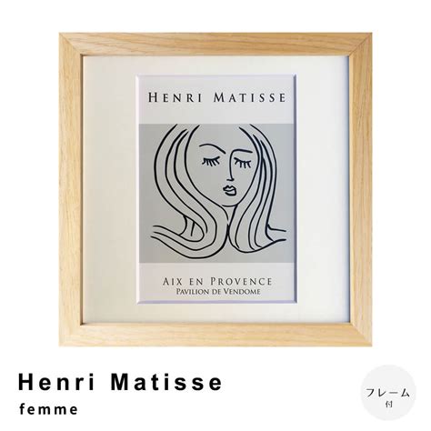 Henri Matisse Femme