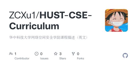 Github Zcxu1hust Cse Curriculum 华中科技大学网络空间安全学院课程描述（英文）