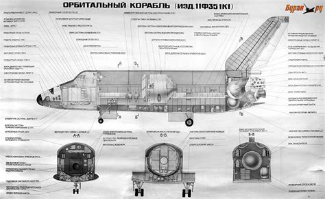 Soviet Space Program Buran Blueprints