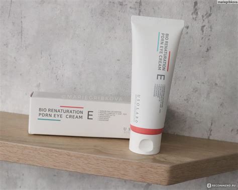 Крем для кожи вокруг глаз Usolab Bio renaturation pdrn cream - «PDRN ...