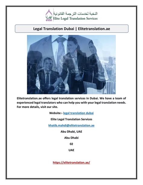 Ppt Legal Translation Dubai Elitetranslationae Powerpoint Presentation Id11507577