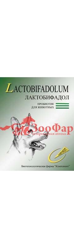 Лактобифадол для собак, 50 г. ПРОБИОТИКИ ПРЕБИОТИКИ. ВЕТПРЕПАРАТЫ ...