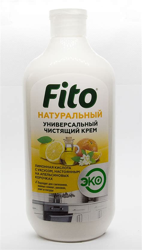 Натуральный универсальный чистящий крем Фитокосметик Fito | отзывы