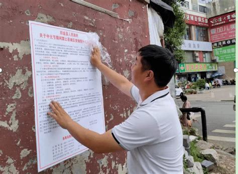 织金县：弘扬文明祭祀新风助力文明城市创建宣传活动群众