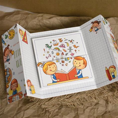 Приглашение на школьный выпускной Последний звонок Учителю Открытка ...