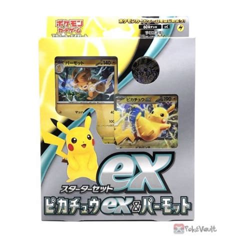 Pokemon 2023 Pikachu Pawmot EX 60 Card Starter Theme Deck Pokemon ...