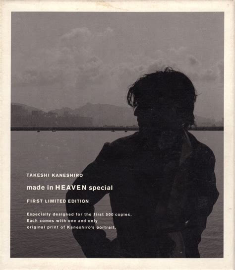 heaven special  limited edition