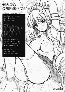 Group Yuriru Rarika Nhentai Hentai Doujinshi And Manga