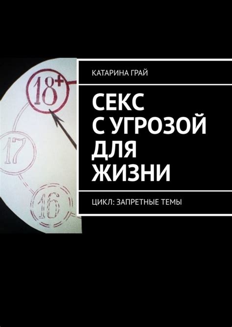 Пин на доске Книги