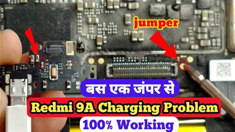 Redmi A Charging Solution Redmi A Charging Jumper Solution Youtube