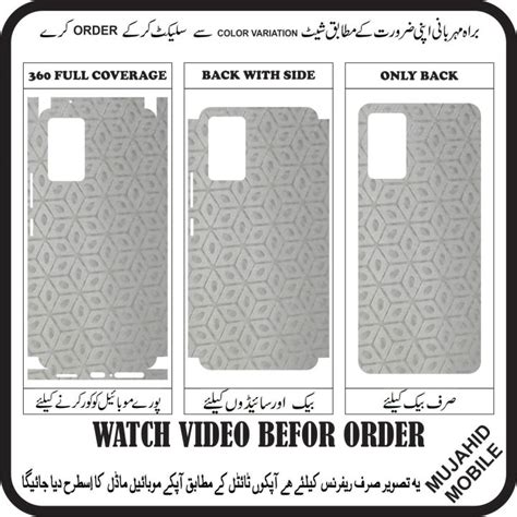 Infinix Hot 8 Back Sheet Jelly Film Anti Stain Wrap Cover Skin Lamination 360 Back With Side