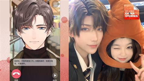 Sex Relationships Sixth Tone