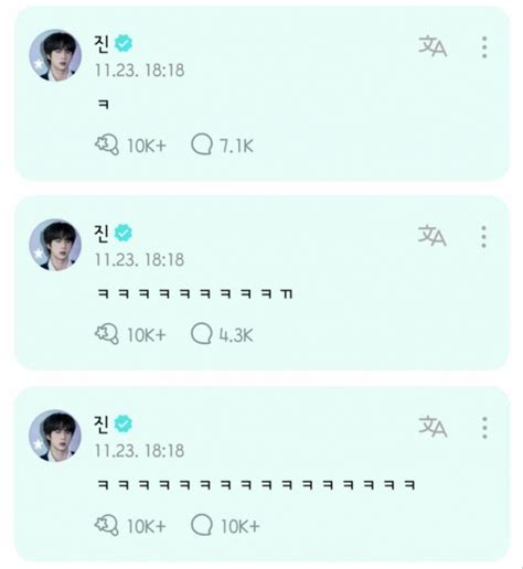 내년 6월 전역 방탄소년단 진 정국 입대 전 인사에 ㅋㅋㅋ 스타뉴스