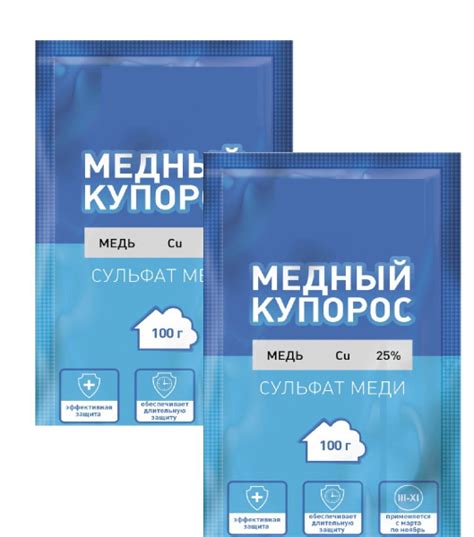 Характеристики "Медный купорос" для проведения дезинфекции ран ...