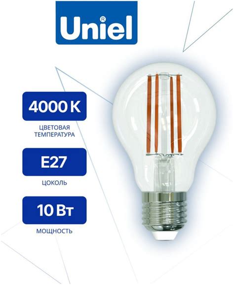 Светодиодная, Филаментная Лампочка Uniel E27 Груша 1120 Лм 4000 К ...