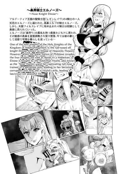 Eloquence Eloquence Nhentai Hentai Doujinshi And Manga