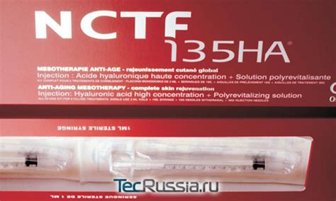 NCTF 135 HA (Filorga) – обзор препарата для мезотерапии, отзывы и цены