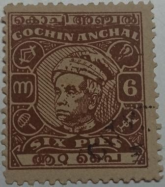 Six Pies Cochin Anchal Maharaja Sri Kerala Varma VII 1946 47 Indian