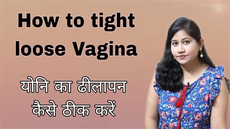 Loose Vagina Tightness यन क ढलपन ठक कर ऐस Tanushi and family YouTube