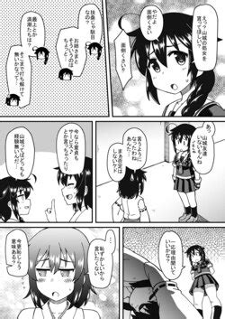 E Hentai Galleries The Free Hentai Doujinshi Manga And Image Gallery System