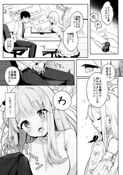 Futarai Wa Kanbi Na Yoru No Hihou Nhentai Hentai Doujinshi And Manga