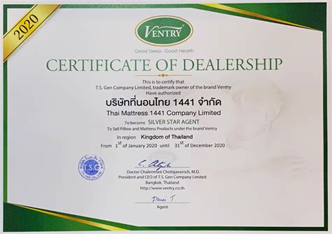 Official Dealer Certificate Template