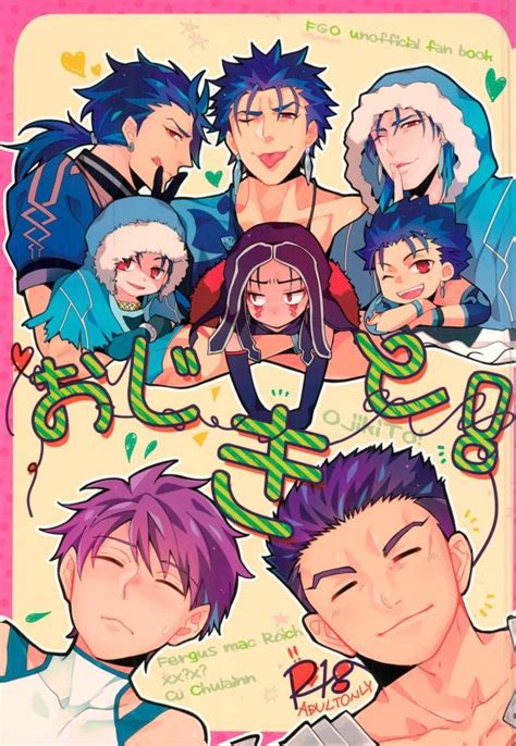 MyReadingManga Page 644 Of 2840 Boy S Love Yaoi Bara Manga Yaoi Anime Gay Movie And