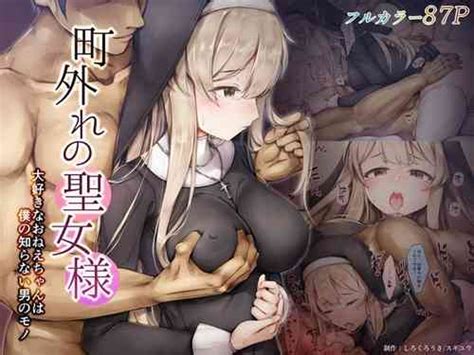 Tag Voyeurism Nhentai Hentai Doujinshi And Manga