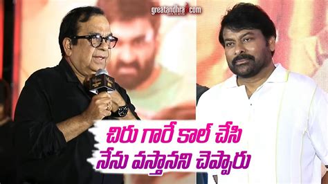 Hasya Brahma Brahmanandam Garu Superb Speech At Brahmaanandam Pre