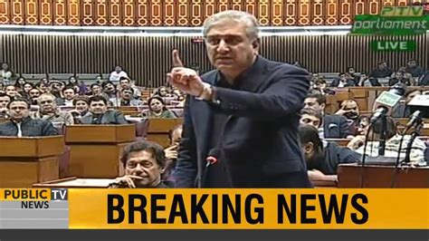 Shah Mehmood Qureshi Reply To Shahbaz Sharif Speech In National