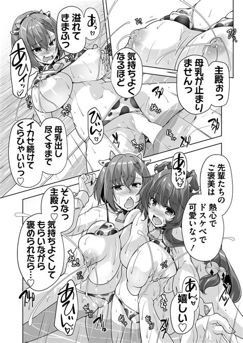 BugBug Page Nhentai Hentai Doujinshi And Manga