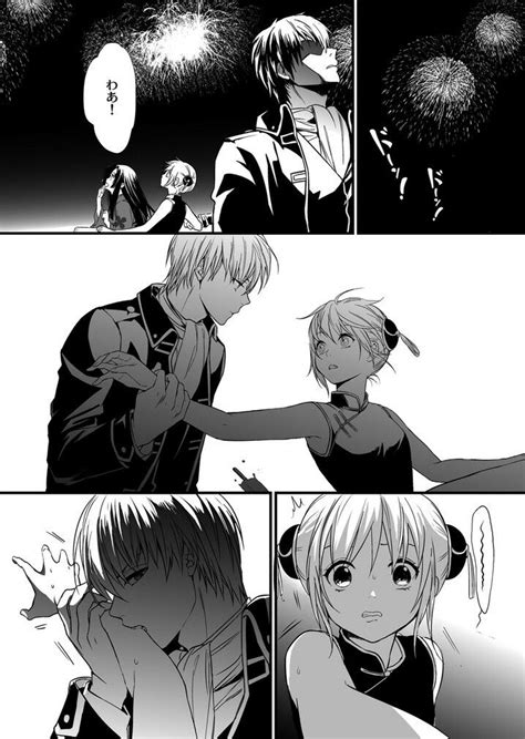 Pin By Kanna On Kagura X Okita Gintama Romantic Anime Yandere