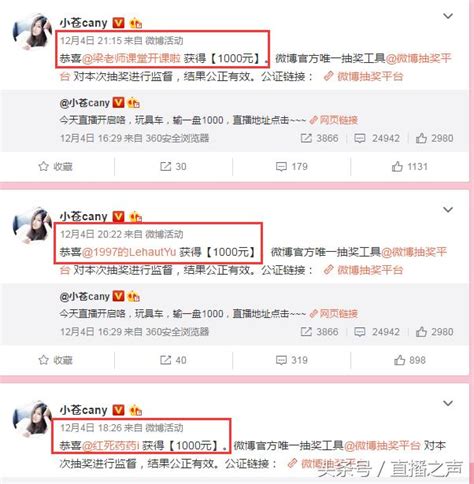 Lol小蒼成電競圈第一個破產女主播？ 每日頭條