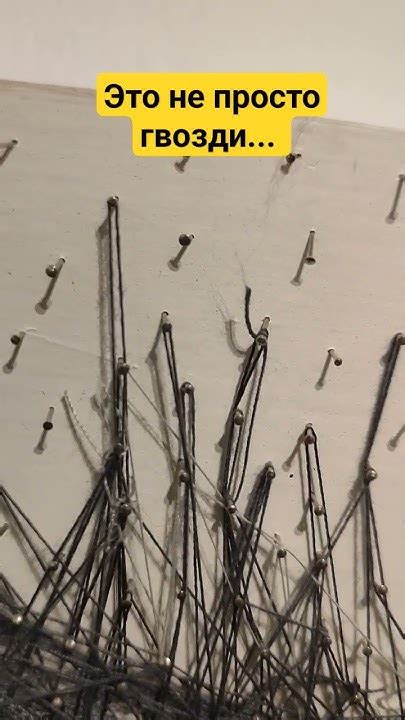 Картина из гвоздей. - YouTube