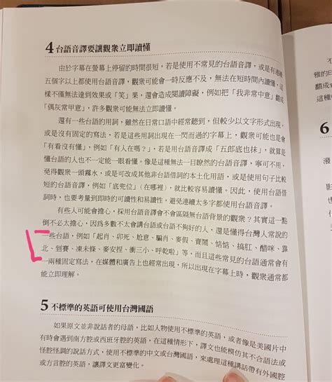 台语派是什么意思 多派是什么意思 派是什么意思 第11页 大山谷图库