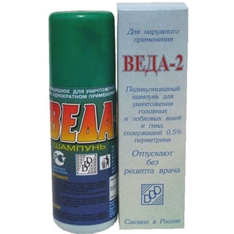 Шампунь Веда 2 против вшей: инструкция, противопоказания, эффективность