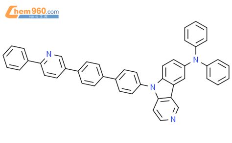 1825986 64 8 5H Pyrido 4 3 B Indol 8 Amine N N Diphenyl 5 4 6