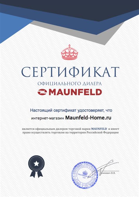 Фильтры для вытяжек Maunfeld по выгодным ценам на сайте официального ...