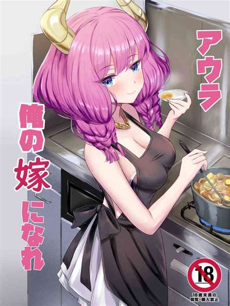 Aura Ore No Yome Ni Nare Nhentai Hentai Doujinshi And Manga