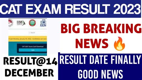 Iim Cat Result Iim Cat Exam Result Iim Cat Result Date Youtube