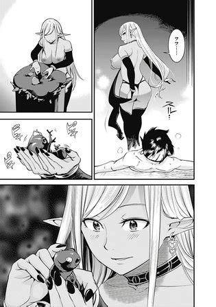 World S End Harem Fantasia Manga Fanservice Compilation Vol Luscious Hentai Manga Porn