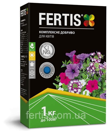 Купить удобрение для цветов Fertis, без хлора и нитратов, 1 кг. в Киеве ...