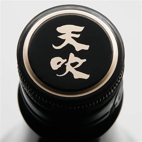 【日本酒通販】天吹 龍王 Ultoradry 冬辛口 氷襲 生酒 720ml1800ml いそべ酒店