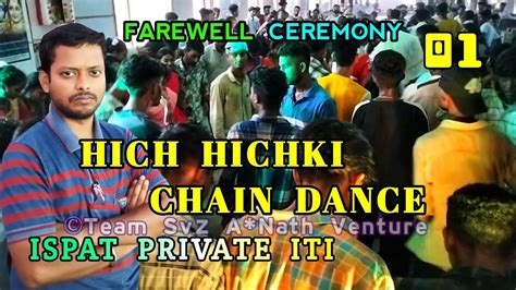 Hich Hichki Theth Nagpuri Song Farewell Ceremony In Iti Ispat