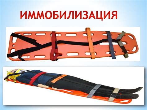Понятие о травмах и травматизме. Повреждения. Разновидности ран ...